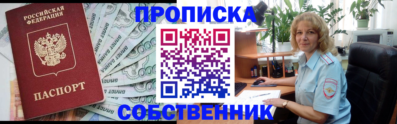 найти адрес прописки в Харовске